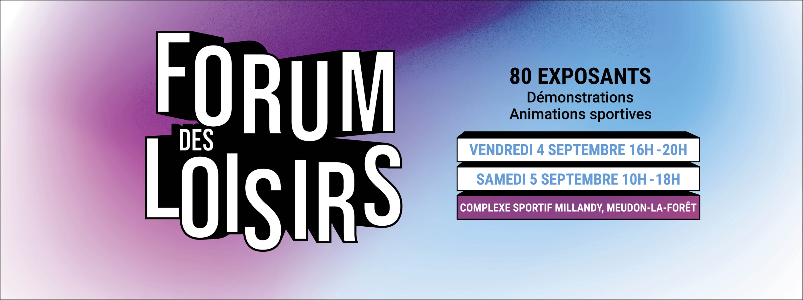 Forum des loisirs